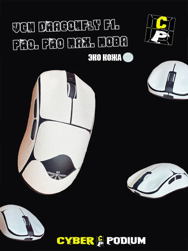 Грипсы для vgn dragonfly f1 pro max - изображение 1