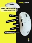 Грипсы для vgn dragonfly f1 pro max - миниатюра 57