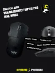 Грипсы для vgn dragonfly f1 pro max - миниатюра 61