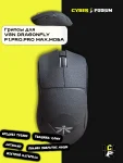 Грипсы для vgn dragonfly f1 pro max - миниатюра 62