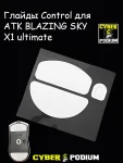 Глайды для мыши ATK BLAZING SKY X1 ultimate - миниатюра 4