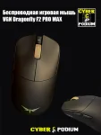 Беспроводная игровая мышь VGN Dragonfly F2 PRO MAX 8K - миниатюра 1