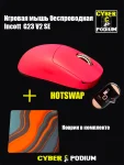 Incott G23 V2 SE Игровая мышь беспроводная 1k с hotswap paw3395 - миниатюра 1