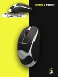 Грипсы для мыши AJAZZ AJ 179V2 - миниатюра 19