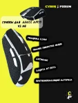 Грипсы для мыши AJAZZ AJ139 V2 MC - миниатюра 1