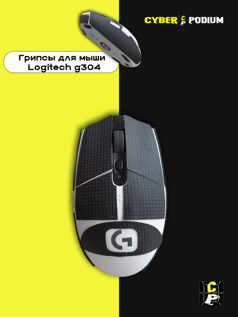 Грипсы для мыши logitech g304 - изображение 34