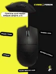 Грипсы для мыши Attack shark x11 - миниатюра 5