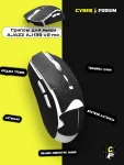 Грипсы для мыши AJAZZ AJ139 V2 MC - миниатюра 2