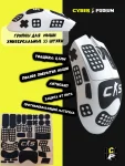 Грипсы для мыши универсальные CS2 33шт - миниатюра 18