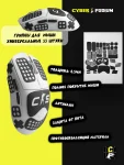 Грипсы для мыши универсальные CS2 33шт - миниатюра 1
