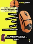 Грипсы для мыши Logitech G Pro X Superlight 1/2/SE/SUPERSTRIKE противоскользящие наклейки - миниатюра 3