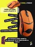 Грипсы для мыши lamzu atlantis v2 противоскользящие наклейки - миниатюра 1