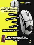 Грипсы для мыши Logitech G Pro X Superlight 1/2/SE/SUPERSTRIKE противоскользящие наклейки - миниатюра 8