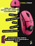 Грипсы для мыши Logitech G Pro X Superlight 1/2/SE/SUPERSTRIKE противоскользящие наклейки - миниатюра 7