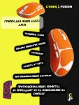 Грипсы для мыши AJAZZ AJ159 - миниатюра 17