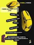 Грипсы для мыши AJAZZ AJ159 - миниатюра 15