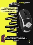 Грипсы для мыши Logitech G Pro X Superlight 1/2/SE/SUPERSTRIKE противоскользящие наклейки - миниатюра 12